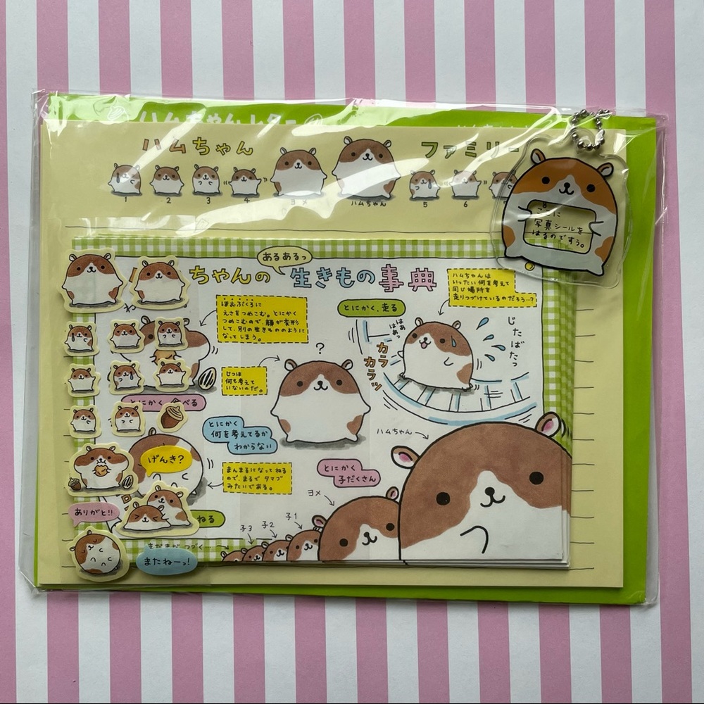 Vintage Hamster letter set - sealed!